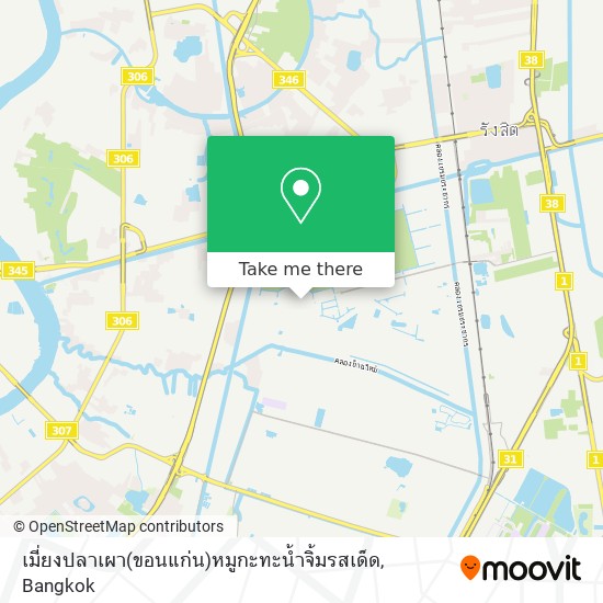 เมี่ยงปลาเผา(ขอนแก่น)หมูกะทะน้ำจิ้มรสเด็ด map