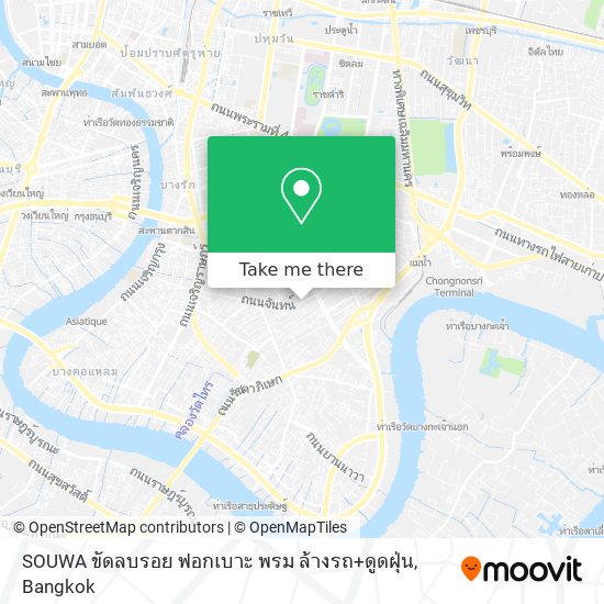 SOUWA ขัดลบรอย ฟอกเบาะ พรม ล้างรถ+ดูดฝุ่น map