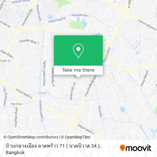 บ้านกลางเมือง ลาดพร้าว 71 ( นาคนิวาส 34 ) map