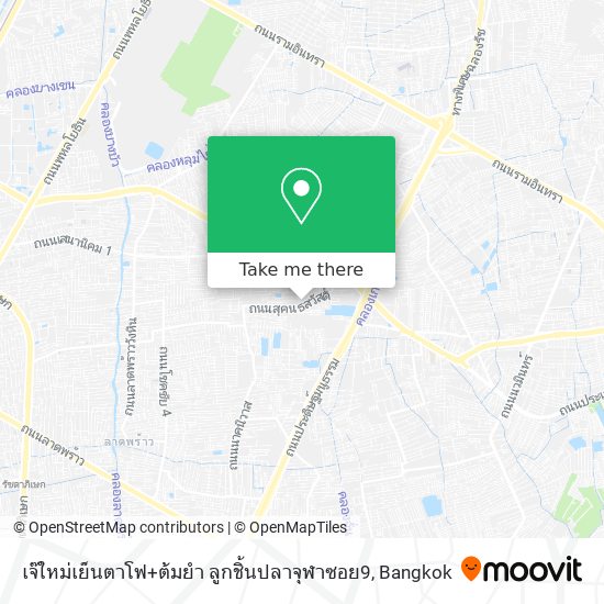 เจ๊ใหม่เย็นตาโฟ+ต้มยำ ลูกชิ้นปลาจุฬาซอย9 map