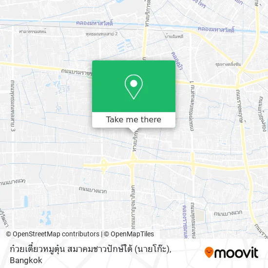 ก๋วยเตี๋ยวหมูตุ๋น สมาคมชาวปักษ์ใต้ (นายโก๊ะ) map