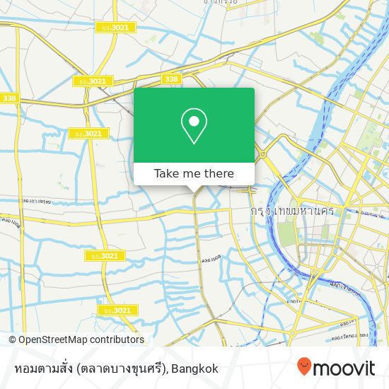 หอมตามสั่ง (ตลาดบางขุนศรี) map