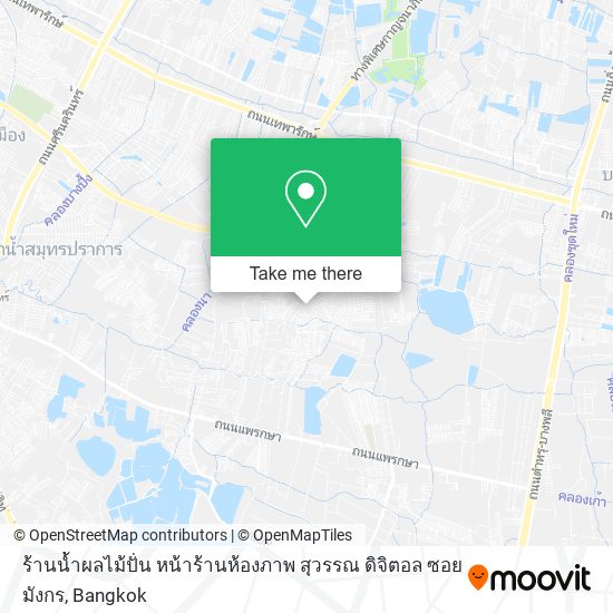 ร้านน้ำผลไม้ปั่น หน้าร้านห้องภาพ สุวรรณ ดิจิตอล ซอยมังกร map