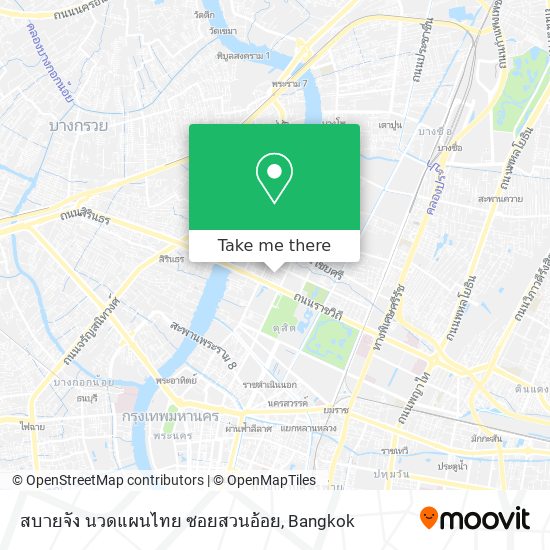 สบายจัง นวดแผนไทย ซอยสวนอ้อย map