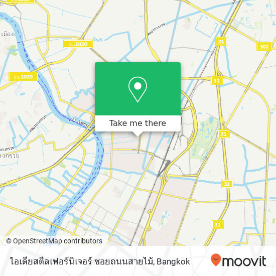 ไอเดียสตีลเฟอร์นิเจอร์ ซอยถนนสายไม้ map