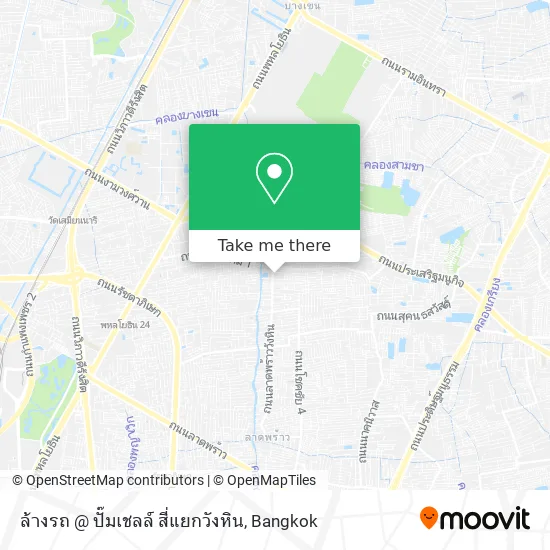 ล้างรถ @ ปั๊มเชลล์ สี่แยกวังหิน map
