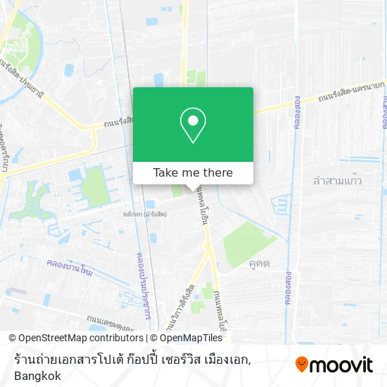 ร้านถ่ายเอกสารโปเต้ ก๊อปปี้ เซอร์วิส เมืองเอก map