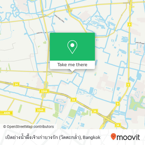 เป็ดย่างน้ำผึ้งเจ้าเก่าบางรัก (วัดตะกล่ำ) map