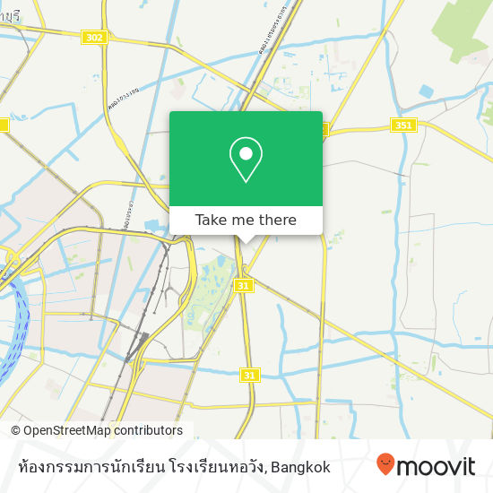 ห้องกรรมการนักเรียน โรงเรียนหอวัง map