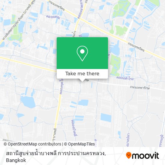 สถานีสูบจ่ายน้ำบางพลี การประปานครหลวง map