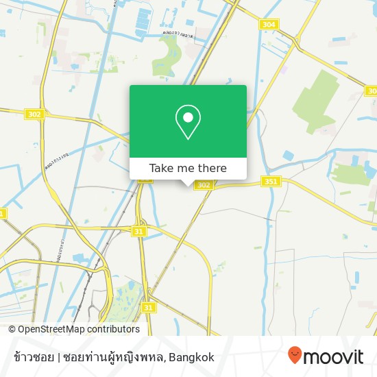 ข้าวซอย | ซอยท่านผู้หญิงพหล map