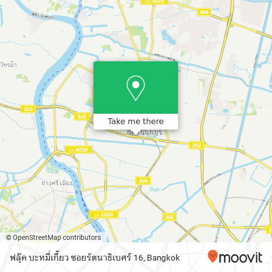 ฟลุ๊ค บะหมี่เกี๊ยว ซอยรัตนาธิเบศร์ 16 map