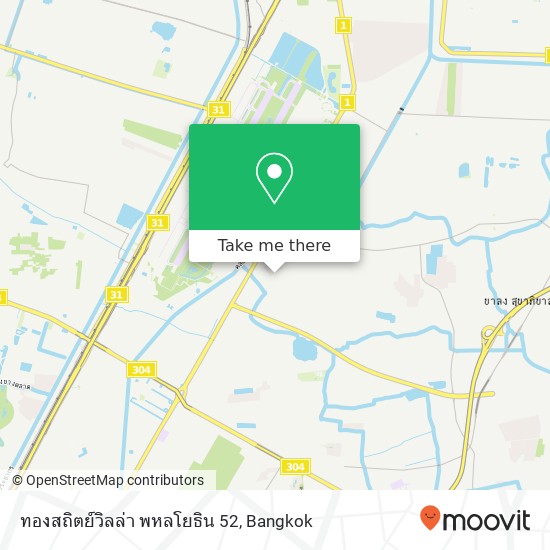 ทองสถิตย์วิลล่า พหลโยธิน 52 map