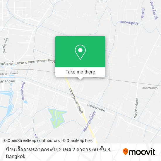 บ้านเอื้ออาทรลาดกระบัง 2 เฟส 2 อาคาร 60 ชั้น 3 map