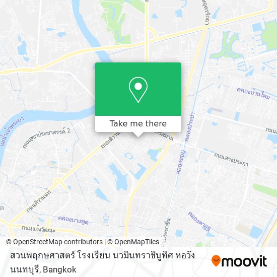 สวนพฤกษศาสตร์ โรงเรียน นวมินทราชินูทิศ หอวัง นนทบุรี map