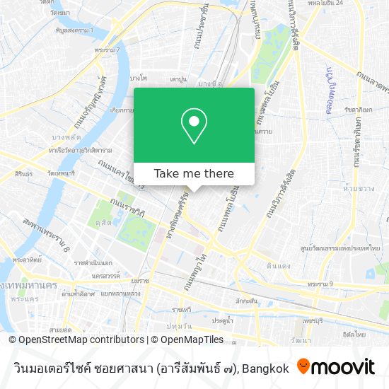 วินมอเตอร์ไซค์ ซอยศาสนา (อารีสัมพันธ์ ๗) map