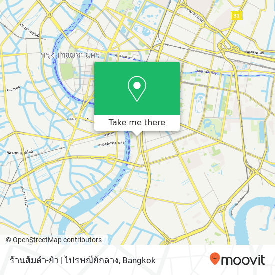 ร้านส้มตำ-ยำ | ไปรษณีย์กลาง map