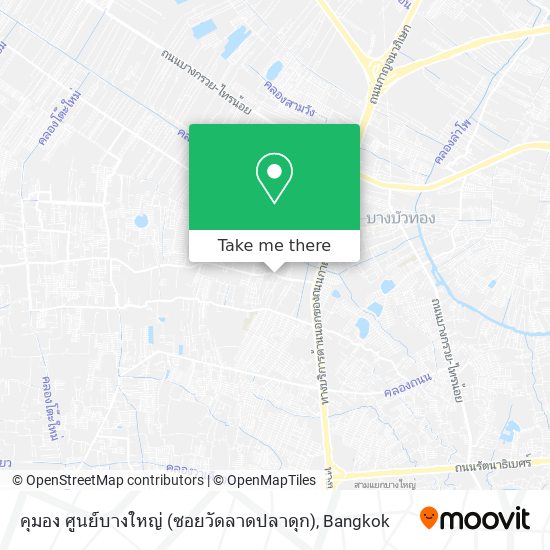 คุมอง ศูนย์บางใหญ่ (ซอยวัดลาดปลาดุก) map