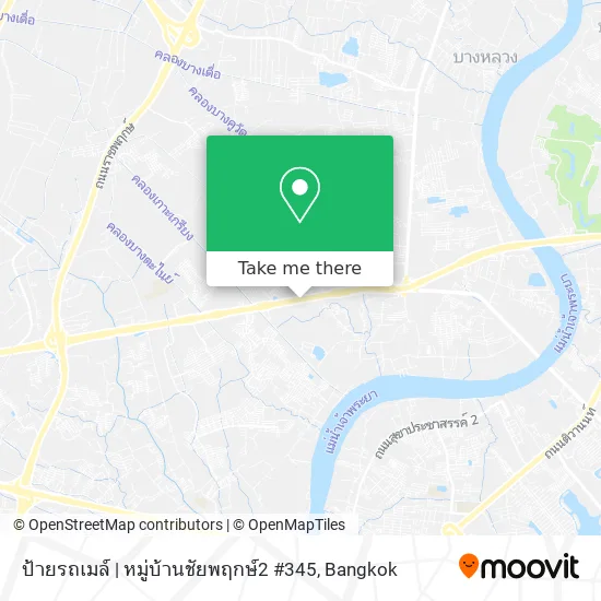 ป้ายรถเมล์ | หมู่บ้านชัยพฤกษ์2 #345 map