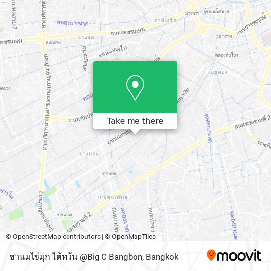 ชานมไข่มุก ไต้หวัน @Big C Bangbon map