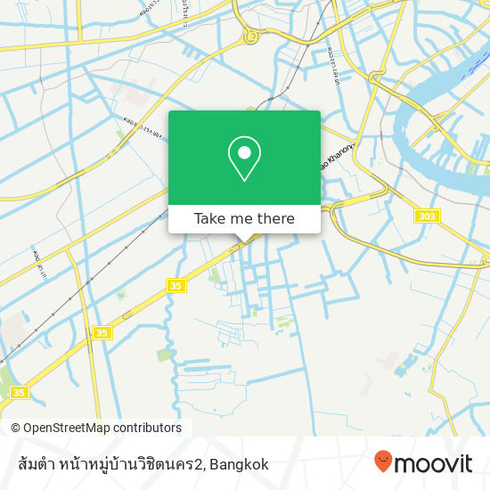 ส้มตำ หน้าหมู่บ้านวิชิตนคร2 map