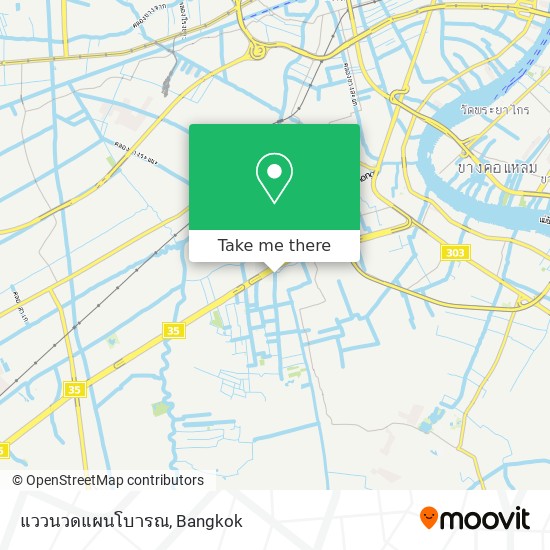 แววนวดแผนโบารณ map