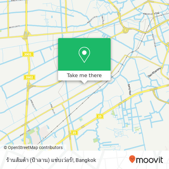 ร้านส้มตำ (ป้าลาน) แซ่บเว่อร์! map