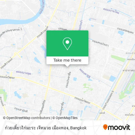 ก๋วยเตี๋ยวไก่มะระ เจ๊หมวย เมืองทอง map