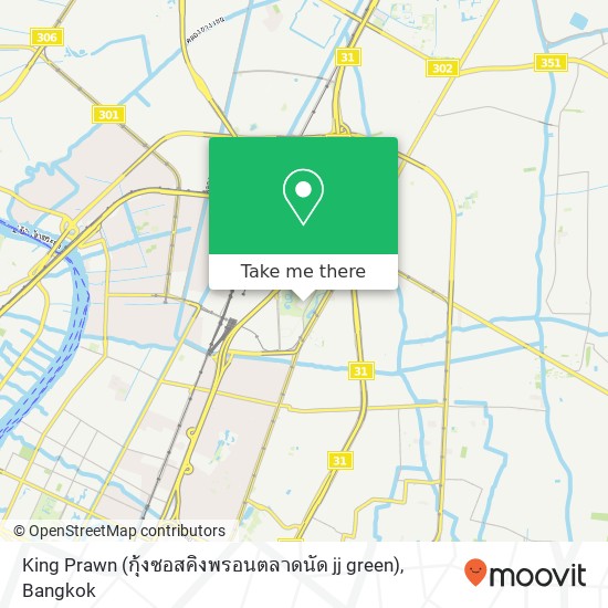 King Prawn (กุ้งซอสคิงพรอนตลาดนัด jj green) map