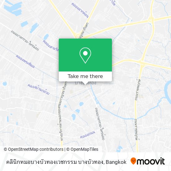 คลินิกหมอบางบัวทองเวชกรรม บางบัวทอง map