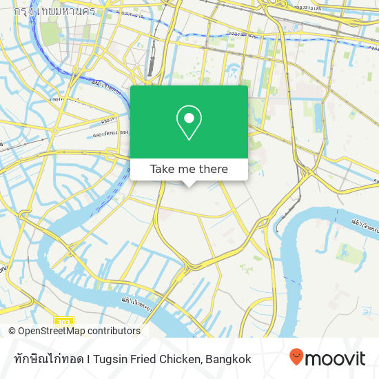 ทักษิณไก่ทอด I Tugsin Fried Chicken map