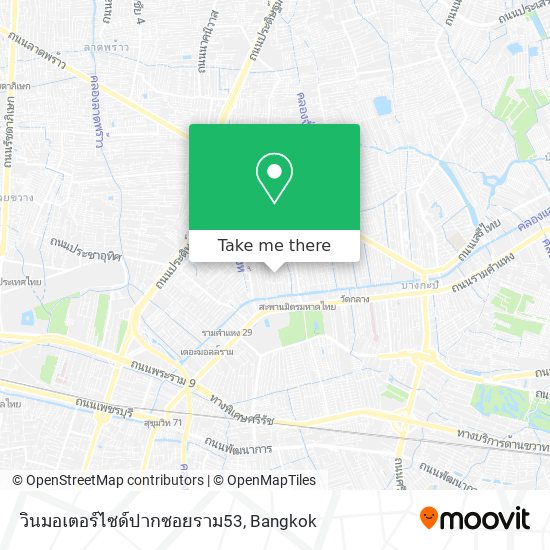 วินมอเตอร์ไซด์ปากซอยราม53 map