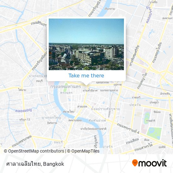 ศาลาเฉลิมไทย map
