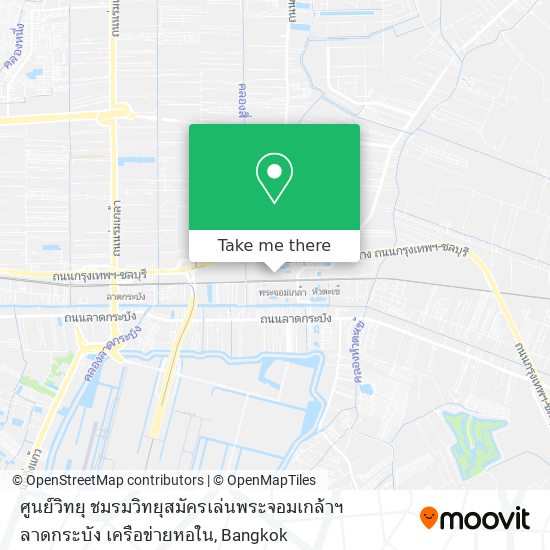ศูนย์วิทยุ ชมรมวิทยุสมัครเล่นพระจอมเกล้าฯลาดกระบัง เครือข่ายหอใน map