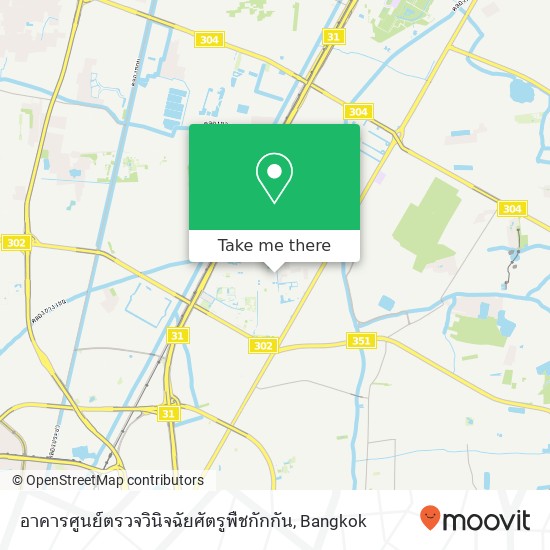 อาคารศูนย์ตรวจวินิจฉัยศัตรูพืชกักกัน map