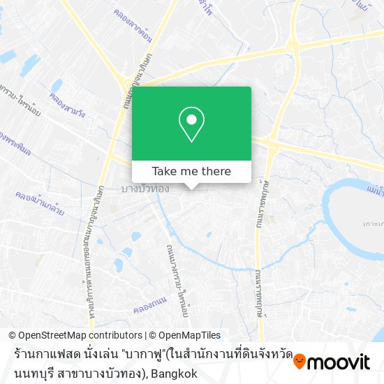 ร้านกาแฟสด นั่งเล่น "บากาฟู"(ในสำนักงานที่ดินจังหวัดนนทบุรี สาขาบางบัวทอง) map