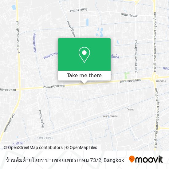 ร้านส้มตำยโสธร ปากซอยเพชรเกษม 73 / 2 map