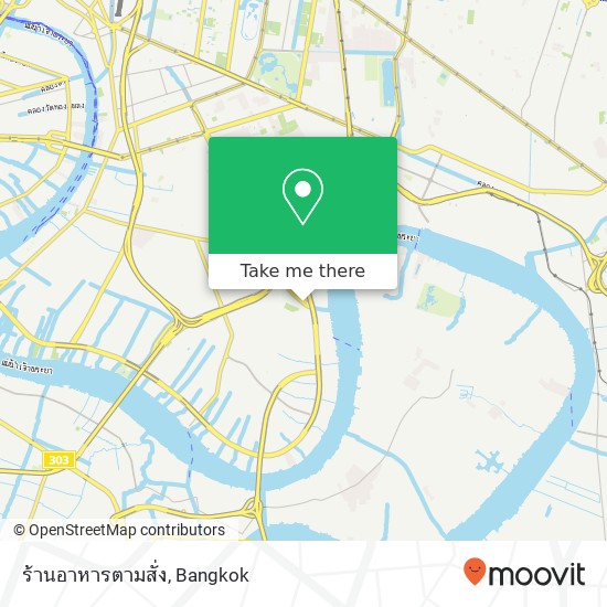 ร้านอาหารตามสั่ง map