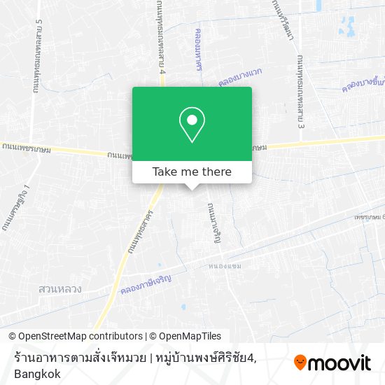 ร้านอาหารตามสั่งเจ๊หมวย | หมู่บ้านพงษ์ศิริชัย4 map