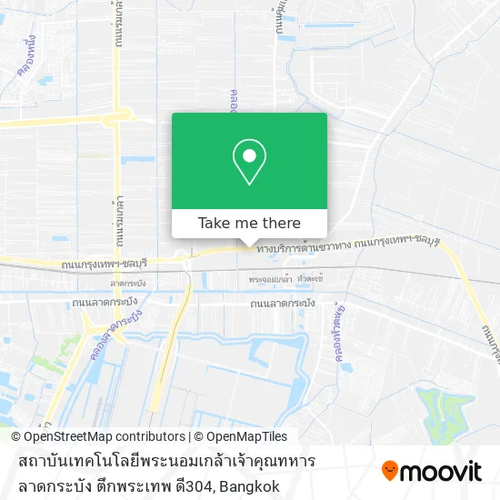 สถาบันเทคโนโลยีพระนอมเกล้าเจ้าคุณทหารลาดกระบัง ตึกพระเทพ ดี304 map
