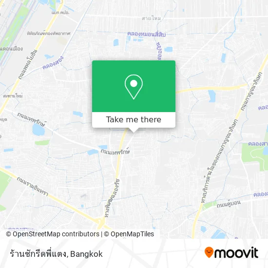 ร้านซักรีดพี่แตง map