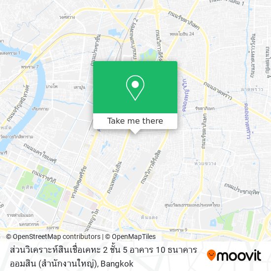 ส่วนวิเคราะห์สินเชื่อเคหะ 2 ชั้น 5 อาคาร 10 ธนาคารออมสิน (สำนักงานใหญ่) map