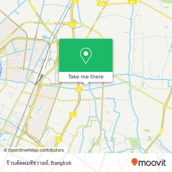 ร้านตัดผมชัชวาลย์ map