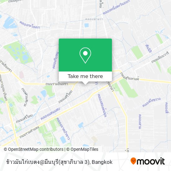 ข้าวมันไก่เบตง@มีนบุรี(สุขาภิบาล 3) map