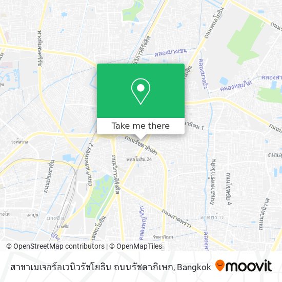 สาขาเมเจอร์อเวนิวรัชโยธิน ถนนรัชดาภิเษก map