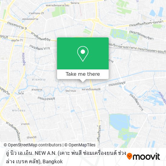 อู่ นิว เอ.เอ็น. NEW A.N. (เคาะ พ่นสี ซ่อมเครื่องยนต์ ช่วงล่าง เบรค คลัช) map