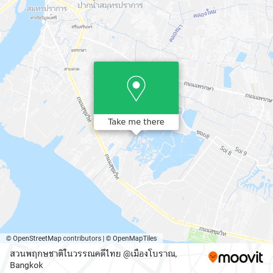 สวนพฤกษชาติในวรรณคดีไทย @เมืองโบราณ map