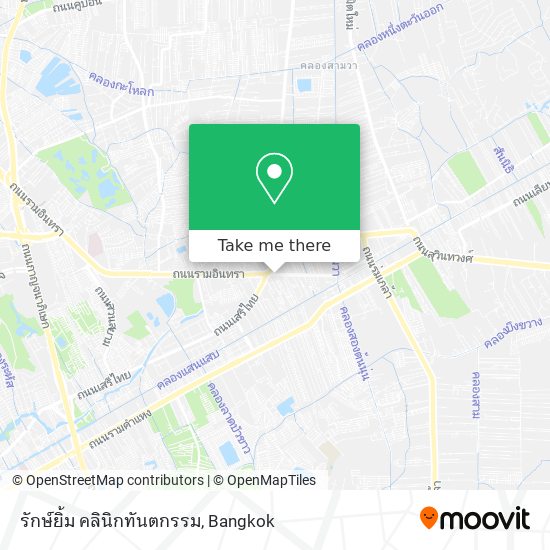 รักษ์ยิ้ม คลินิกทันตกรรม map