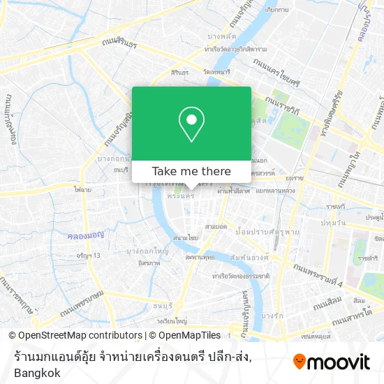 ร้านมกแอนด์อุ้ย จำหน่ายเครื่องดนตรี ปลีก-ส่ง map