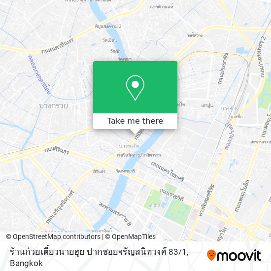 ร้านก๋วยเตี๋ยวนายฮุย ปากซอยจรัญสนิทวงศ์ 83 / 1 map